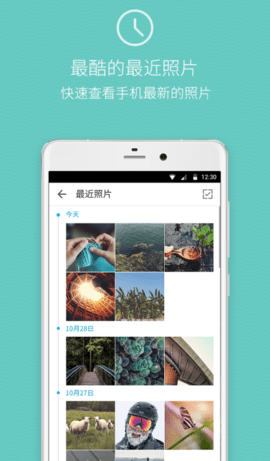 QuickPic（快图浏览）