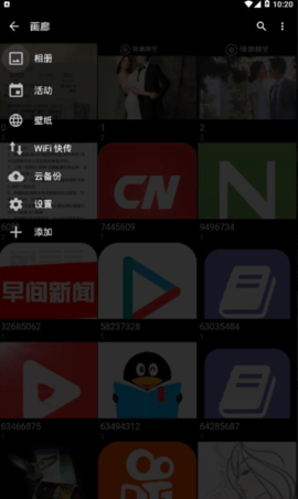 QuickPic（快图浏览）
