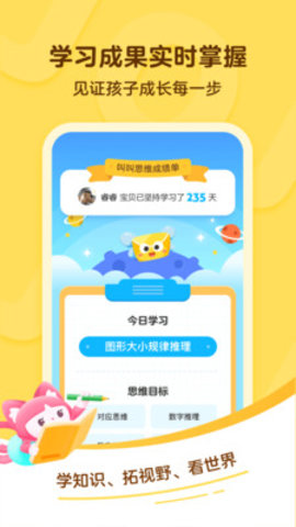 叫叫儿童阅读