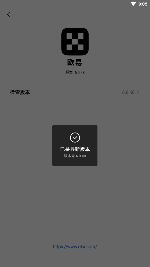 o克交易所(okex)