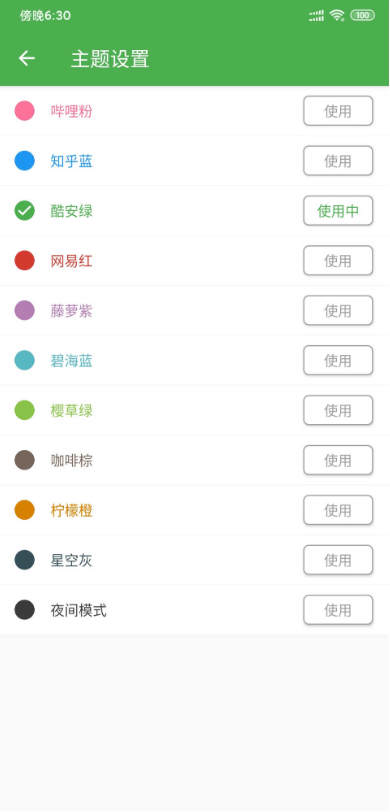 灵悦