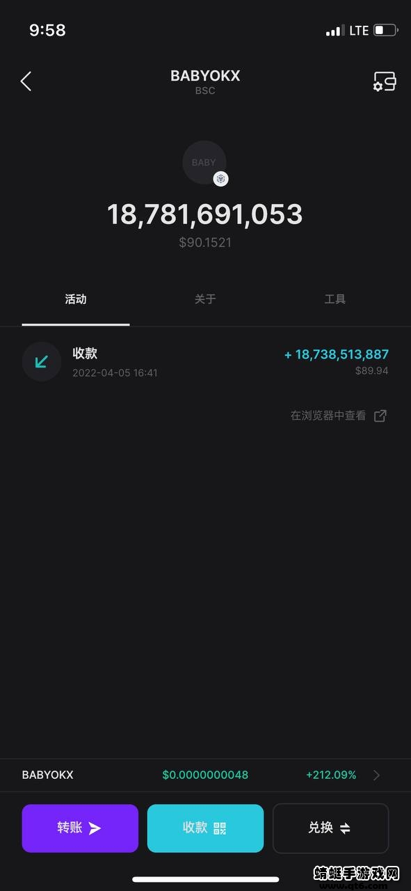欧易交易所官方app