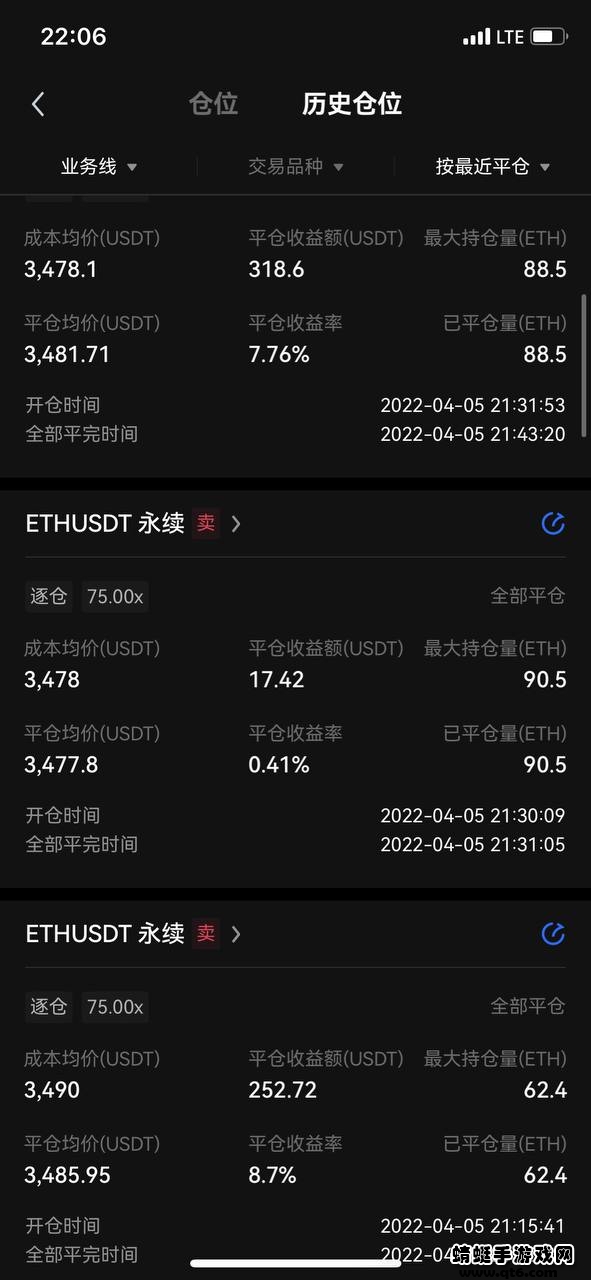 欧易交易所官方app