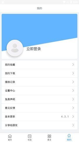 易看app