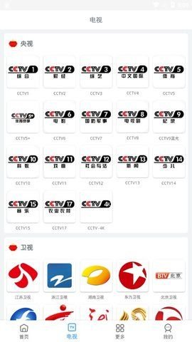 易看app