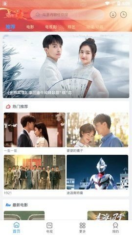 易看app