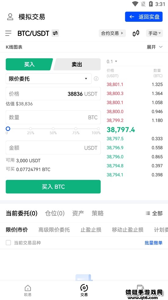 欧易平台