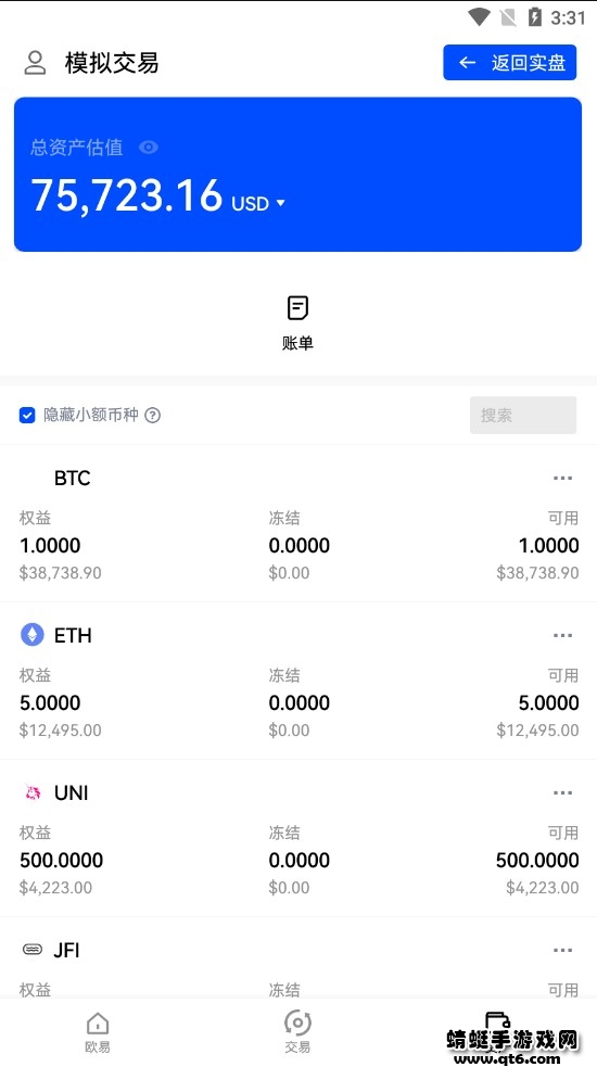 欧易平台