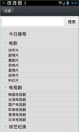 那好吧app