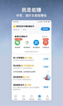 酷狗大字版