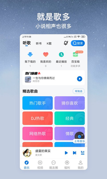 酷狗大字版