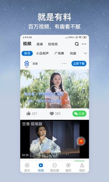酷狗大字版