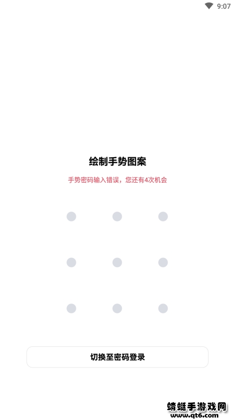 欧易安卓版最新版