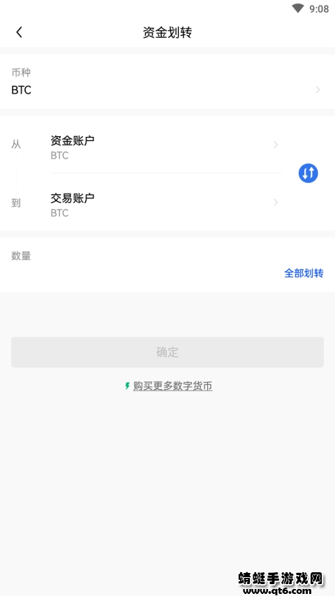 欧易安卓版最新版