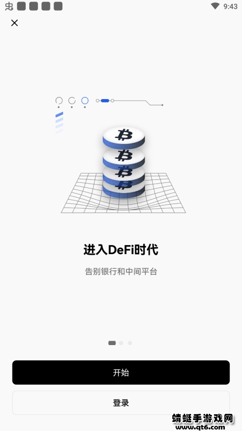 ok网交易平台