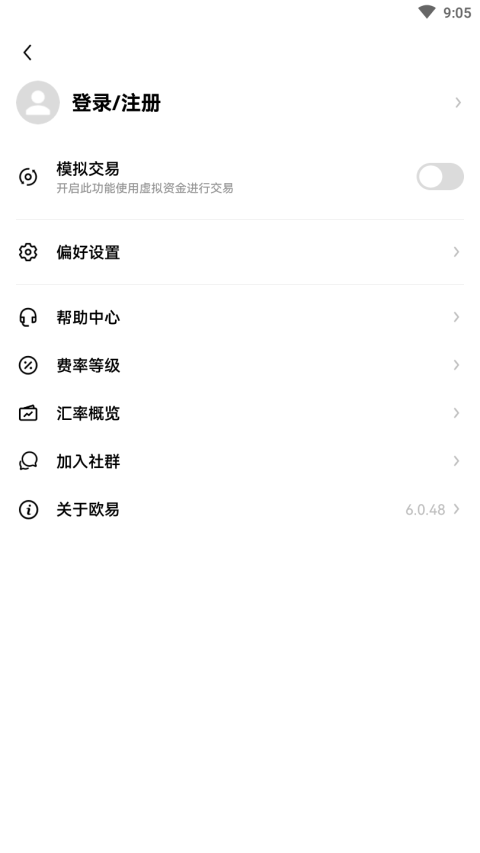 okex安卓版手机app