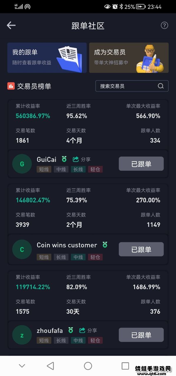 欧易app最新版