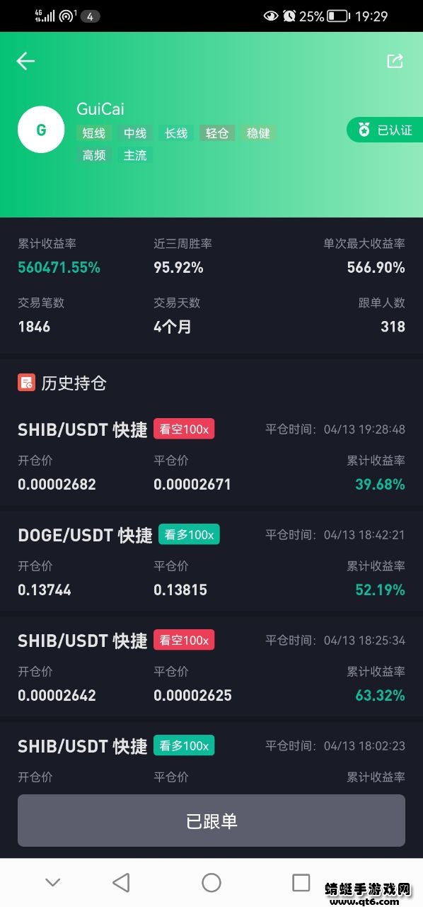 欧易app最新版