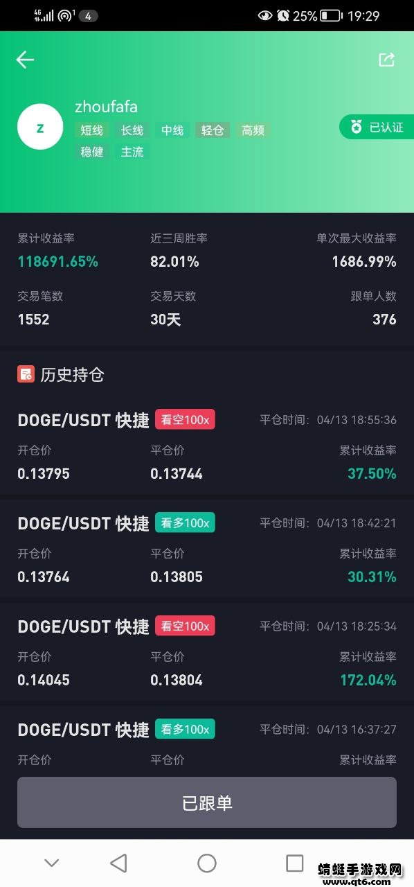 欧易app最新版