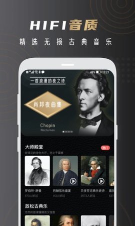 云赏HIFI