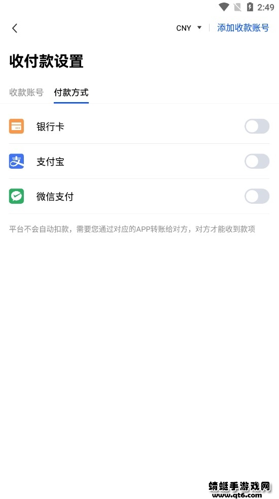 okex客户端完整版