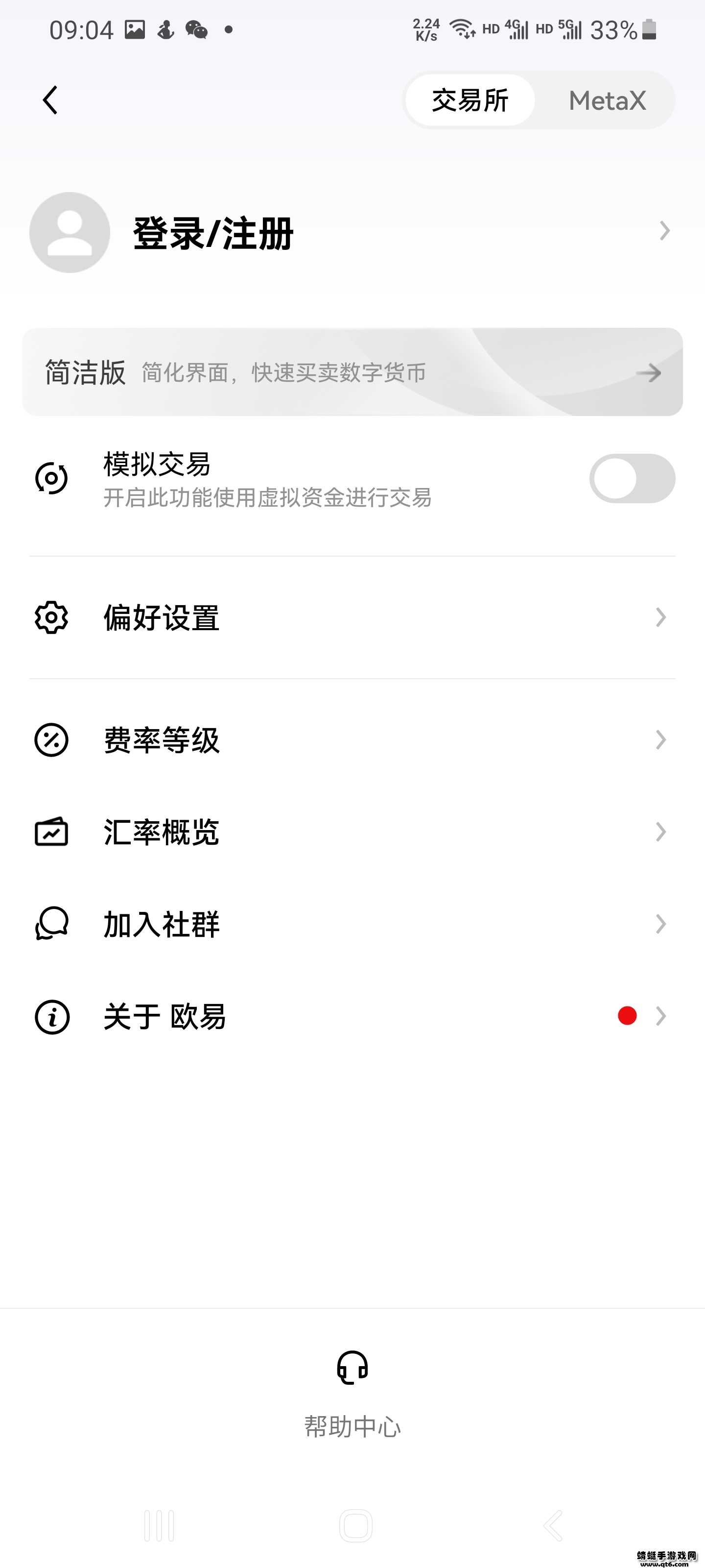 欧易okex官方2022