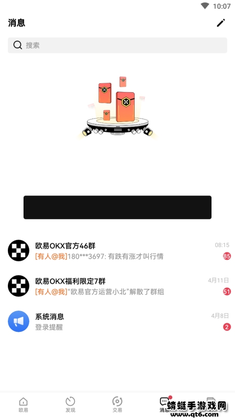 okex