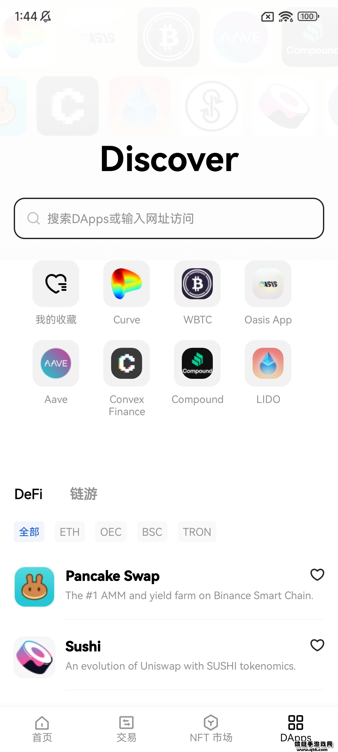okx欧易2022(MateX又称OK交易所)