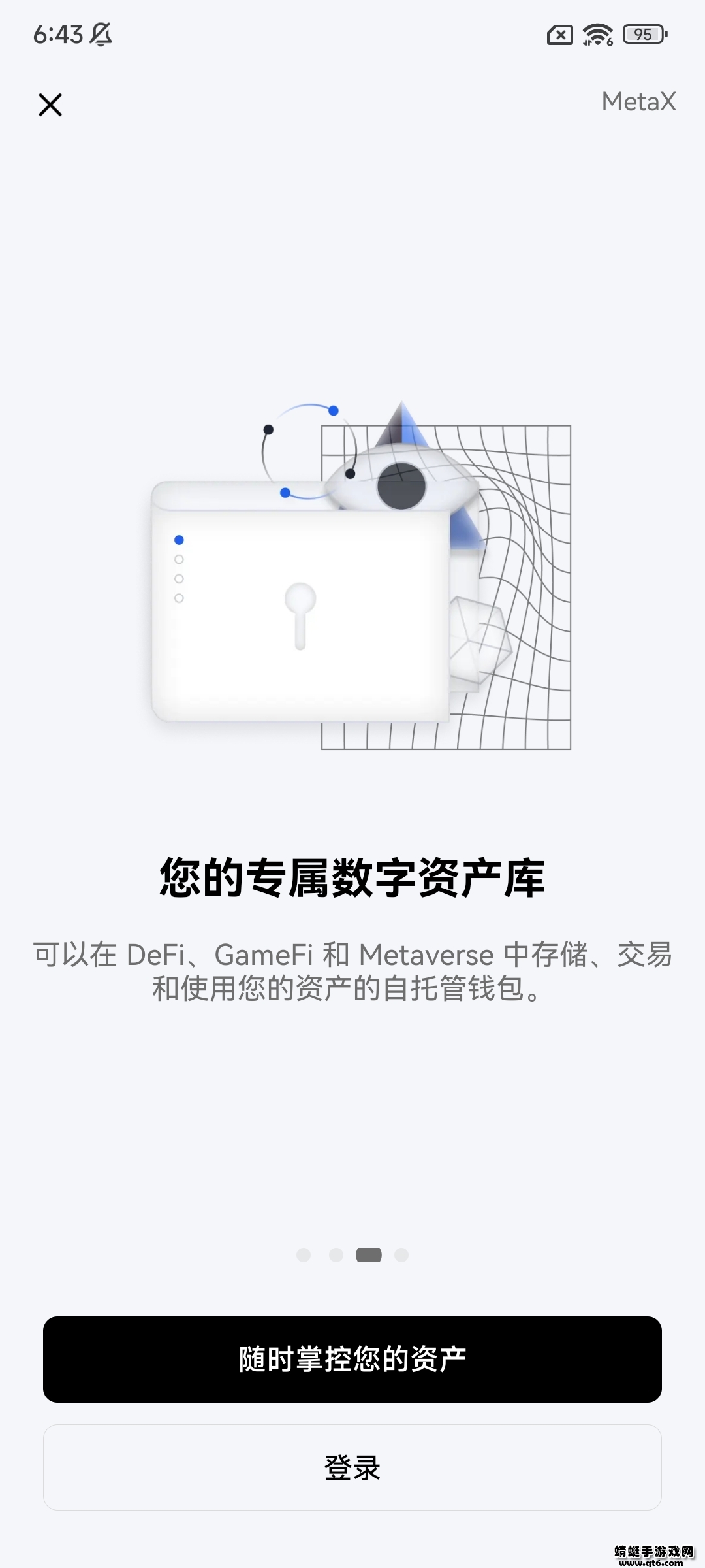 OKX欧易专业版2022(含MetaX钱包)