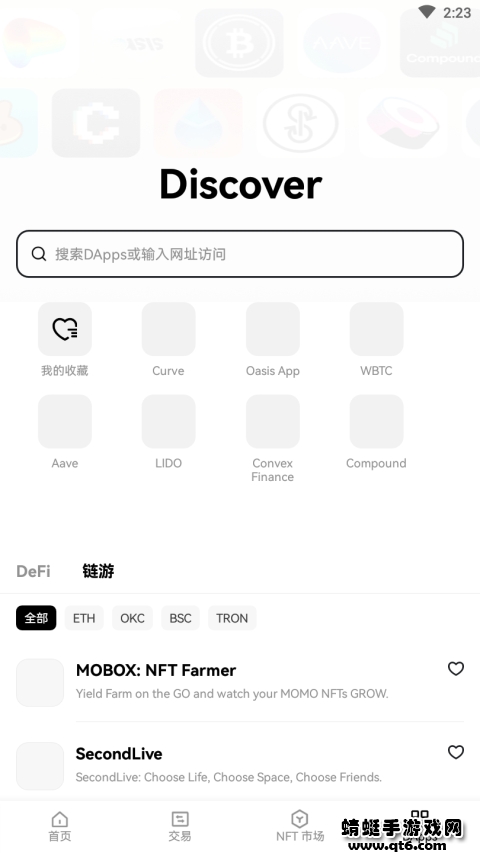 okex欧易官方软件app
