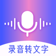 中科录音