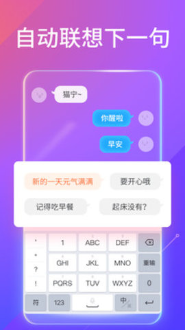 Sogou Keyboard（搜狗输入法2022）