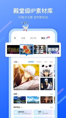 不咕剪辑去水印版