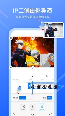 不咕剪辑去水印版