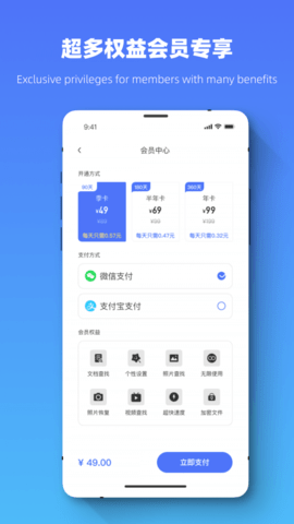 恢复大师全能专家