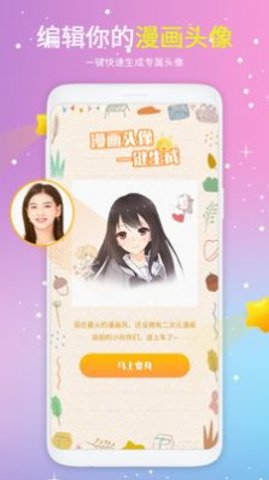 情侣头像大全2022