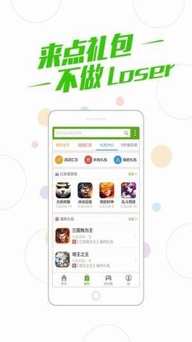 多酷游戏助手官方