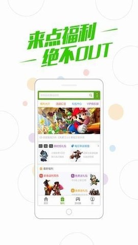 多酷游戏助手官方