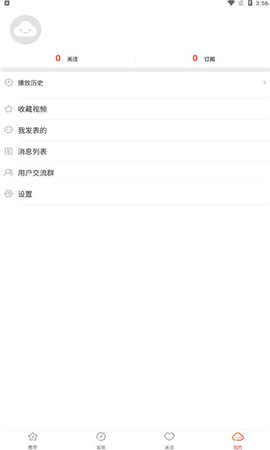云玩游戏