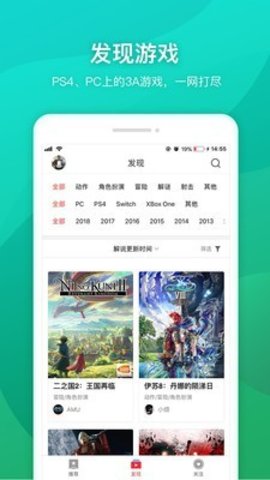 云玩游戏app下载