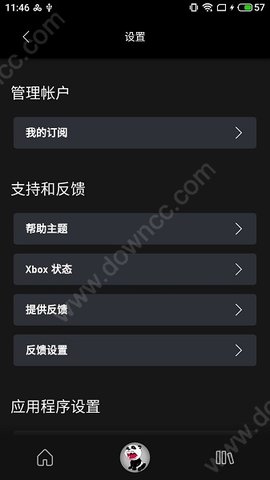 XGP游戏下载app(xbox game pass)