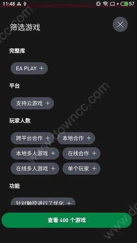 XGP游戏下载app(xbox game pass)