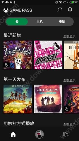 XGP游戏下载app(xbox game pass)