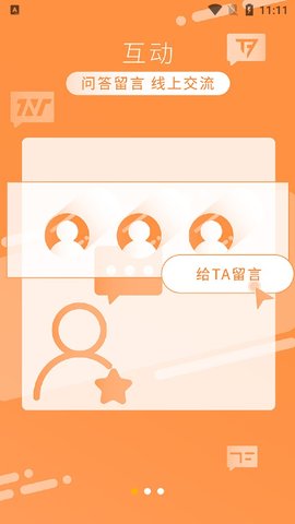 时代峰峻(TF家族-Fanclub)