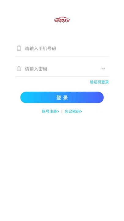 抚州出行车主app