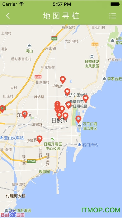 日照新出行app官方
