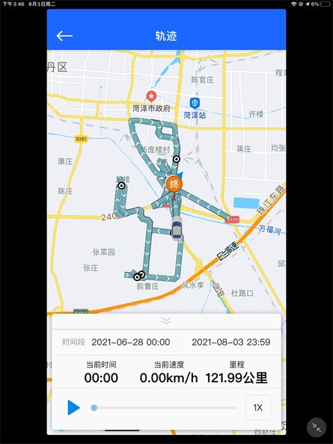 隼觅互联app华为