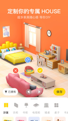 秀蛋官方版