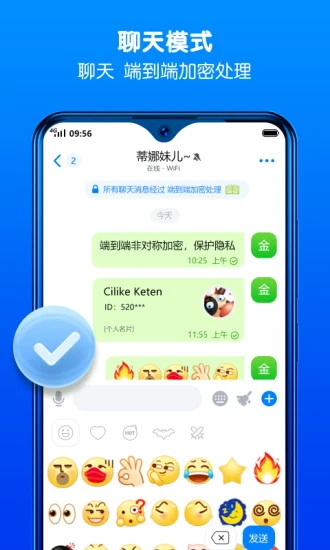 蝙蝠聊天软件下载最新版