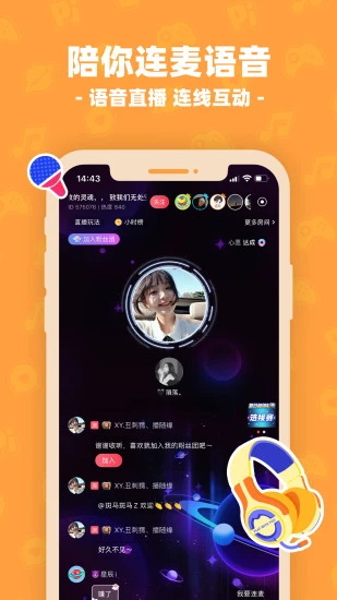 皮皮陪玩app